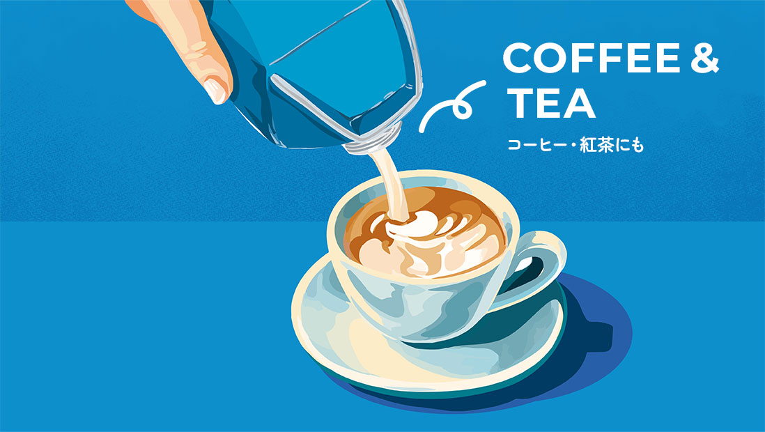 COFFEE & TEA