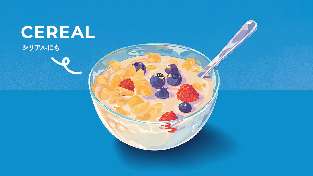 CEREAL