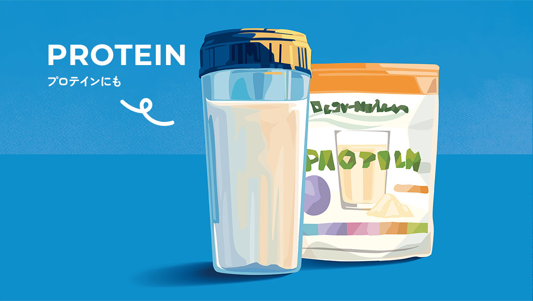 PROTEIN