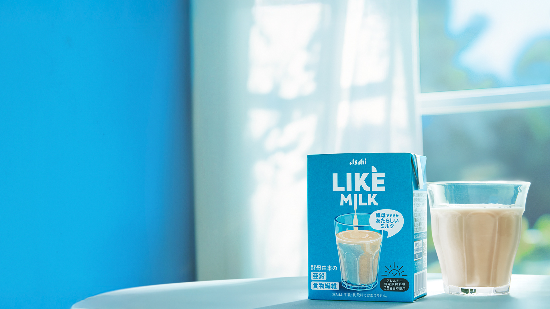 LIKE MILK